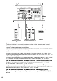 Страница 28