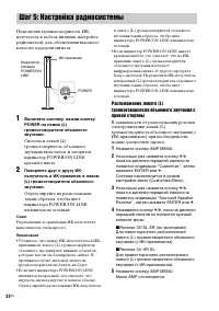 Страница 32