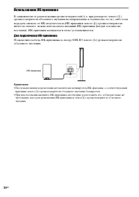 Страница 34