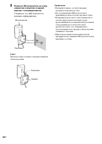 Страница 36