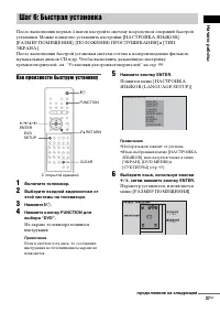 Страница 37