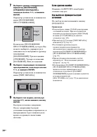 Страница 38