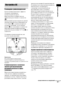 Страница 39
