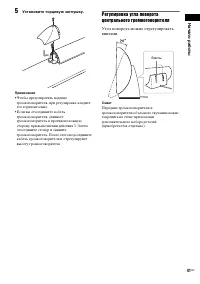 Страница 41