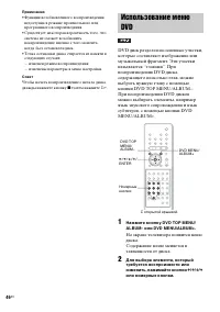 Страница 46