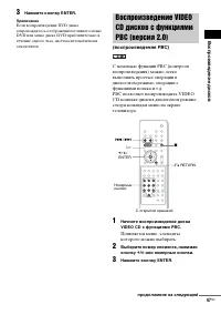 Страница 47