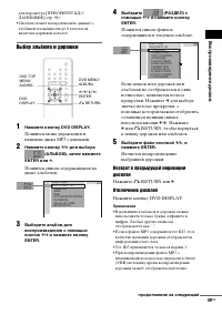 Страница 49
