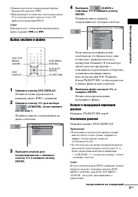 Страница 51
