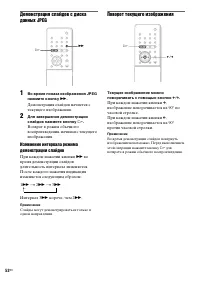 Страница 52