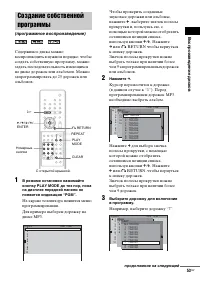 Страница 53