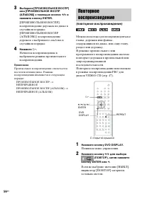 Страница 56
