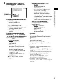Страница 57