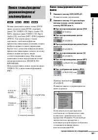 Страница 59