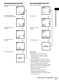 Страница 63