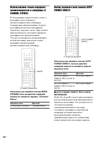 Страница 70