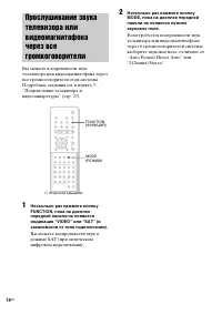 Страница 74