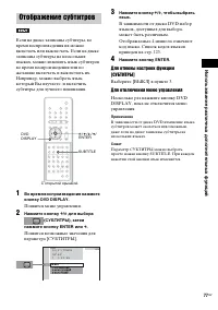 Страница 77