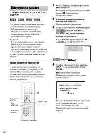 Страница 78
