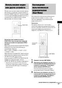 Страница 87