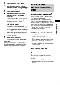 Страница 91