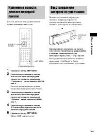 Страница 93