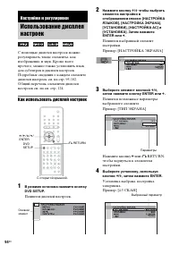 Страница 94