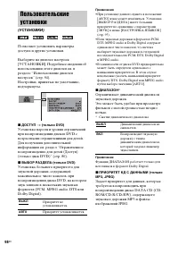 Страница 98