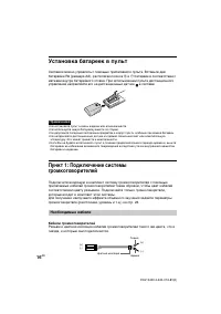 Страница 16