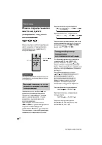 Страница 38