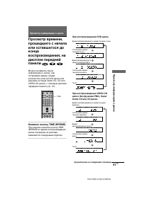 Страница 41
