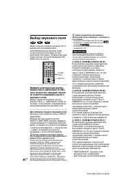 Страница 46