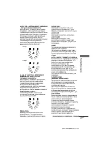 Страница 47