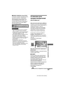 Страница 65
