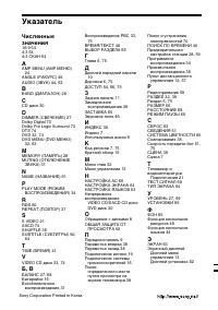 Страница 80