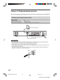 Страница 20