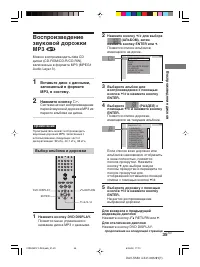 Страница 35
