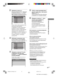 Страница 37