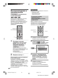 Страница 38