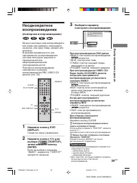 Страница 39