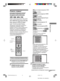 Страница 41