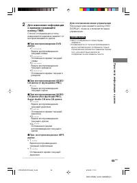 Страница 45