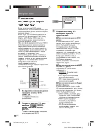 Страница 46