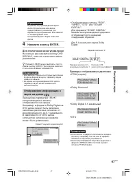 Страница 47