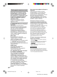 Страница 50