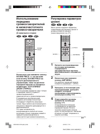 Страница 51