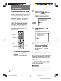 Страница 52