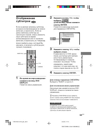 Страница 53