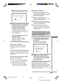 Страница 55