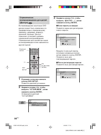 Страница 56
