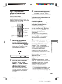 Страница 61